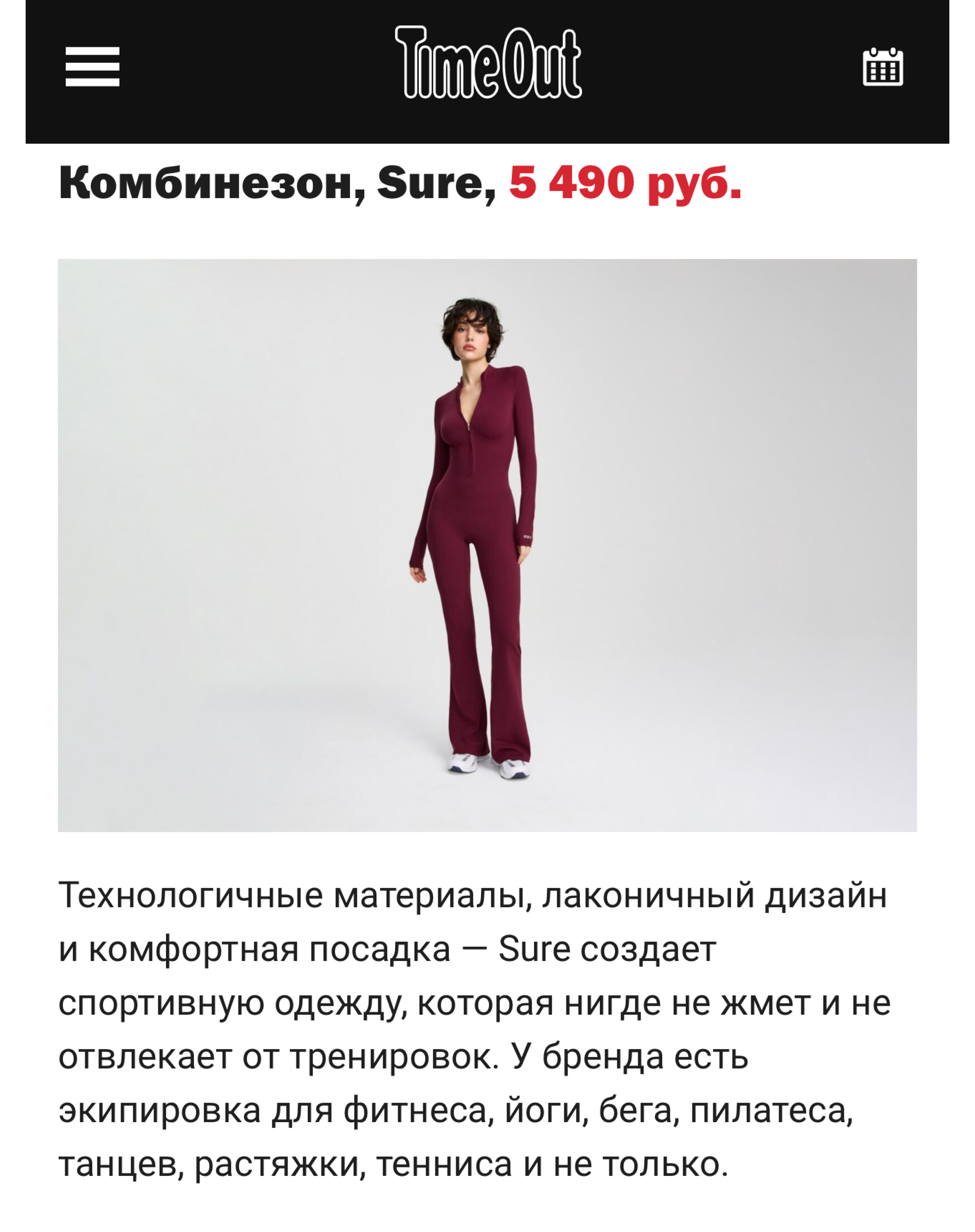 Шопинг-дайджест недели: новогодние коллекции, елочные игрушки и бьюти-бокс